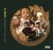TNS – Imizi yoBaba ft. Aubrey Qwana mp3 download free
